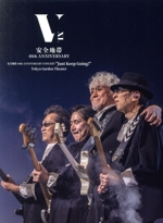 安全地帯 40th ANNIVERSARY CONCERT “Just Keep Going!” Tokyo Garden Theater(Blu-ray Disc)