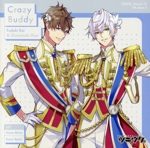 ツキウタ。キャラクターCD・5thシーズン8 文月 海&霜月 隼「Crazy Buddy」