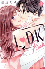 L DK Pink -(1)