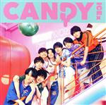 CANDY(通常盤)