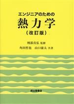 買取価格検索｜ブックオフオンライン