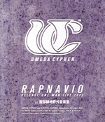 UMEDA CYPHER “RAPNAVIO” RELEASE ONE MAN LIVE(Blu-ray Disc)