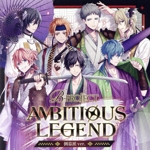 B-PROJECT:AMBITIOUS LEGEND(限定盤/倒幕派ver.)(複製サイン入りチェキ風ブロマイド1枚付)