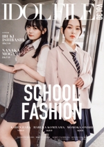 IDOL FILE SCHOOL FASHION-(Vol.30)