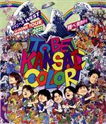 ジャニーズWEST 1st DOME TOUR 2022 TO BE KANSAI COLOR -翔べ関西から-(通常版)(Blu-ray Disc)