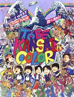 ジャニーズWEST 1st DOME TOUR 2022 TO BE KANSAI COLOR -翔べ関西から-(初回版)(スペシャルフォトブックパッケージ、48Pブックレット付)