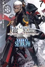 Fate/Grand Order ―Epic of Remnant― 亜種特異点EX 深海電脳楽土 SE.RA.PH -(7)