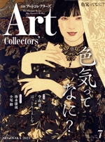 Artcollectors’ -(月刊誌)(7 July 2023 NO.172)