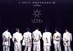 三代目J SOUL BROTHERS LIVE TOUR 2023 “STARS” ~Land of Promise~(Blu-ray Disc)