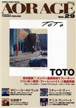 AOR AGE TOTO-(SHINKO MUSIC MOOK)(Vol.29)