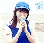 Happy Lucky Diary(通常盤)