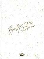 Bye-Bye Show for Never at TOKYO DOME(初回生産限定版)(3Blu-ray Disc)(BOX、特典Blu-ray Disc1枚、写真集付)