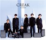 CREAK(初回盤A)(DVD付)(スリーブケース、DVD1枚付)