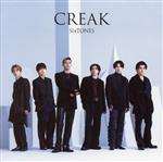 CREAK(通常盤)