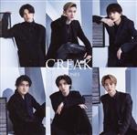 CREAK(初回盤B)(DVD付)(DVD1枚付)
