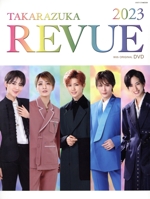 TAKARAZUKA REVUE -(タカラヅカMOOK)(2023)(DVD付)