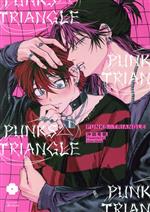 PUNKS△TRIANGLE