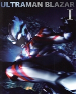 ウルトラマンブレーザー Blu-ray BOX I(特装限定版)(Blu-ray Disc)(特典Blu-ray Disc1枚、特製くるみBOX、作品解説書付)
