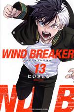 WIND BREAKER -(13)