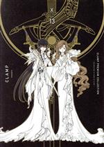 X CLAMP PREMIUM COLLECTION-(13)