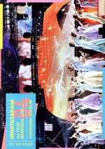 日向坂46 4周年記念MEMORIAL LIVE ~4回目のひな誕祭~ in 横浜スタジアム -DAY2-