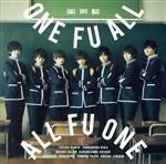 ONE FU ALL, ALL FU ONE(通常盤)