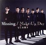 Missing/Make Up Day(初回限定盤2)(Blu-ray Disc付)(Blu-ray Disc1枚、20P歌詞ブックレット付)