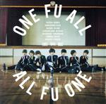 ONE FU ALL, ALL FU ONE(初回限定盤A)(DVD付)(DVD1枚付)