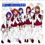 THE IDOLM@STER MILLION ANIMATION THE@TER MILLIONSTARS Team3rd「オレンジノキオク」