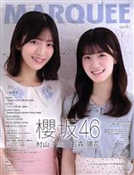 MARQUEE 櫻坂46 村山美羽 石森璃花-(Vol.151)