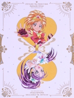 ふたりはプリキュア Splash☆Star ~20th LEGENDARY BOX~(Blu-ray Disc)