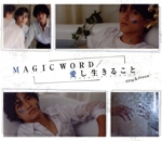 MAGIC WORD/愛し生きること(初回限定盤B)(DVD付)(DVD1枚、スリーブケース付)