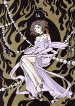 X CLAMP PREMIUM COLLECTION-(14)