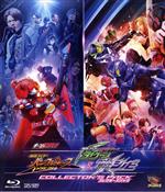 ギーツエクストラ 仮面ライダーパンクジャック & 仮面ライダータイクーン meets 仮面ライダーシノビ コレクターズパック(Blu-ray Disc)