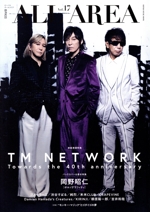 B-PASS ALL AREA TM NETWORK Towards the 40th anniversary-(SHINKO MUSIC MOOK)(Vol.17)