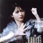 承認欲求(TYPE-A)(Blu-ray Disc付)(Blu-ray Disc1枚付)