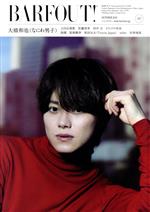 BARFOUT! 大橋和也-(Brown’s books)(vol.337 OCTOBER2023)