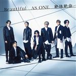 Beautiful/AS ONE/絶体絶命(初回盤B)(DVD付)(DVD1枚付)