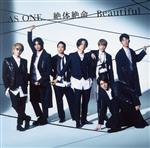 AS ONE/絶体絶命/Beautiful(初回盤C)(DVD付)(DVD1枚付)