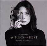 ACTOR’S THE BEST ~Melodies of Screens~(通常盤)