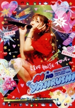 斉藤朱夏 -朱演2023 LIVE HOUSE TOUR 愛のやじるし- at KT Zepp Yokohama(通常版)(Blu-ray Disc)