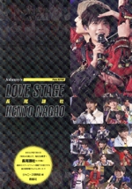 LOVE STAGE 長尾謙杜 -(Johnny’s PHOTO REPORT)
