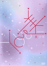 Spring Paradise ~YOU & 美~(OFFICIAL SITE限定版)(スリーブケース、フォトブック、ポストカード付)