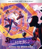 スパイダーマン:アクロス・ザ・スパイダーバース(4K ULTRA HD+Blu-ray Disc)(Blu-ray Disc1枚付)