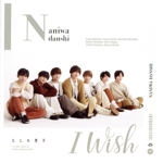 I Wish(初回限定盤2)(Blu-ray Disc付)(Blu-ray Disc1枚、20P歌詞ブックレット付)