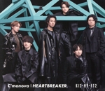 HEARTBREAKER/C‘monova(初回盤B)(DVD付)(DVD1枚、スリーブケース付)