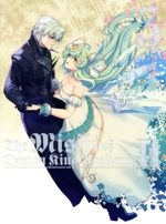 魔王学院の不適合者 Ⅱ ~史上最強の魔王の始祖、転生して子孫たちの学校へ通う~ 3(完全生産限定版)(Blu-ray Disc)(クリア三方背ケース、書き下ろし小説、ミニブックレット、スペシャルブックレット付)