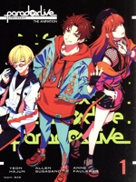 Paradox Live THE ANIMATION 1(Blu-ray Disc)