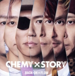 CHEMY×STORY(通常盤)(DVD付)(DVD1枚付)
