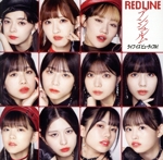 RED LINE/ライフ イズ ビューティフル!(初回生産限定盤SP)(Blu-ray Disc付)(Blu-ray Disc1枚付)